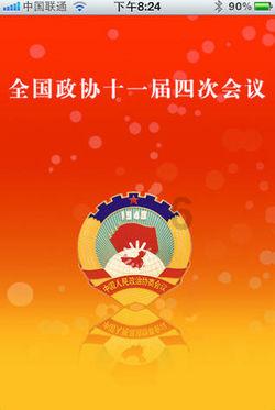 冬春季带状疱疹高发
